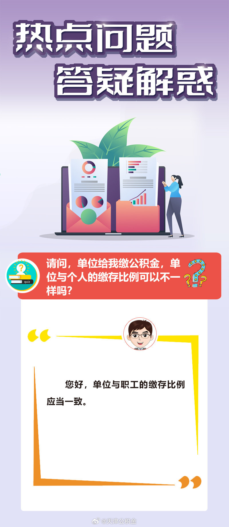 十二生肖排第一是什么生肖详细解答、全面解答解释落实