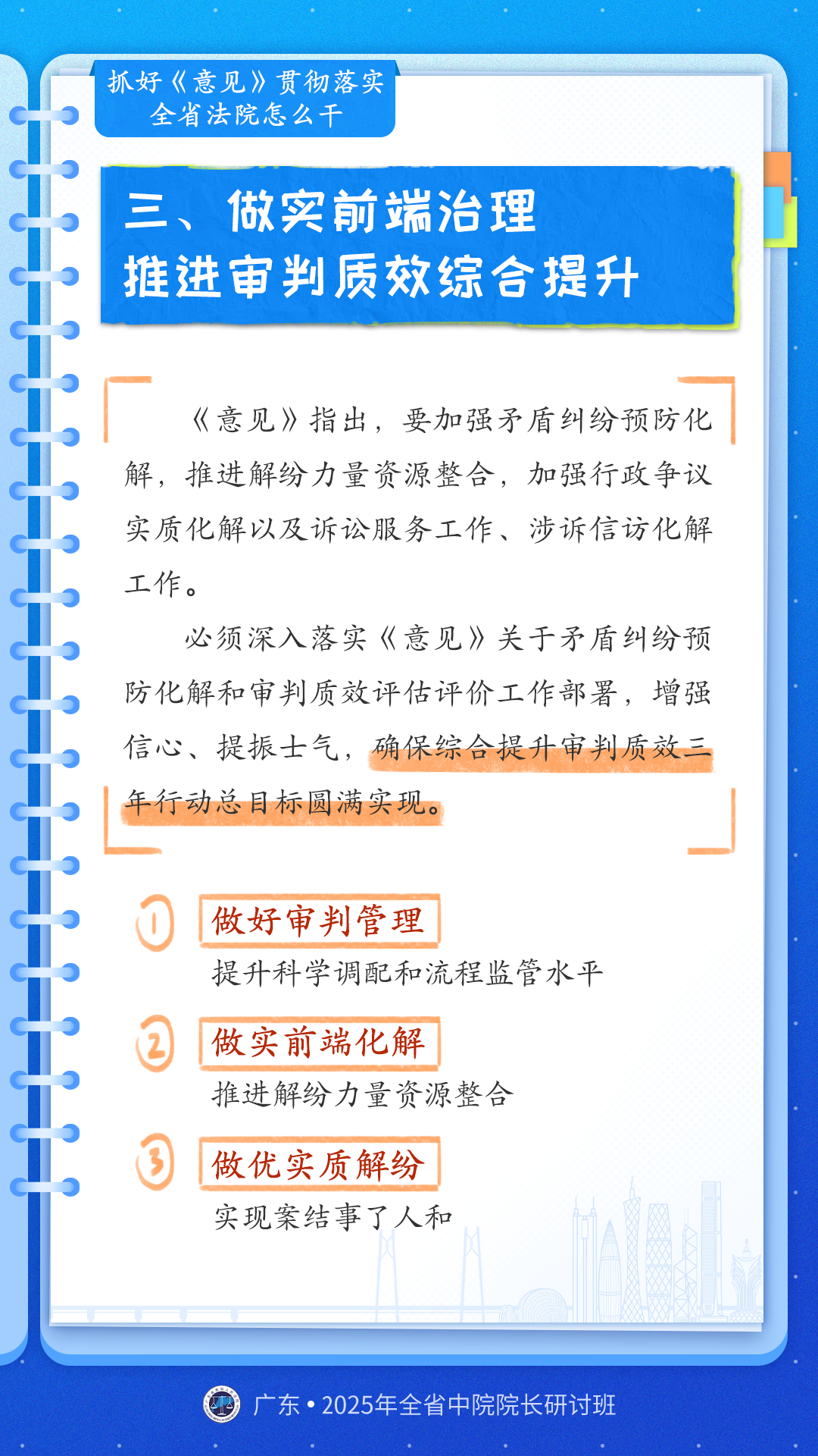 十二生肖排第一是什么生肖详细解答、全面解答解释落实